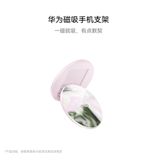 华为磁吸手机支架 斑斓色彩 洛可可工艺 内置磁芯手机支架