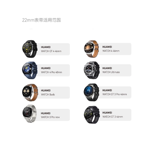 Huawei Sports Sport Glue Series Ремень серии