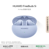 Huawei, наушники, bluetooth, официальный продукт