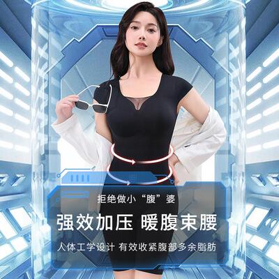 北极绒塑身衣官方旗舰店小飞袖收腹提臀内裤高腰不卷边女免穿文胸