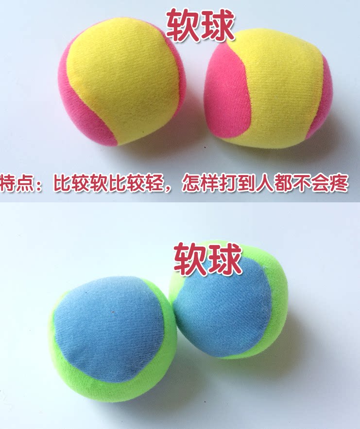 幼儿园粘粑球抛接球粘靶球吸盘球拍专用粘球拍粘粘球吸盘球打不痛