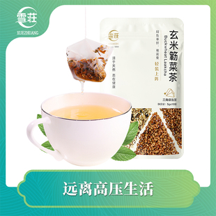 广东恩平特产玄米簕菜茶簕菜大麦茶袋装茶送爸妈簕菜奶茶小新