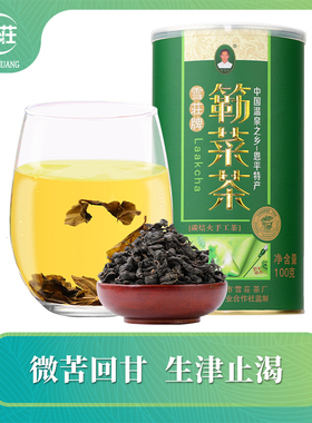 广东恩平特产簕菜茶爱长痘冲泡茶罐装恩平勒菜