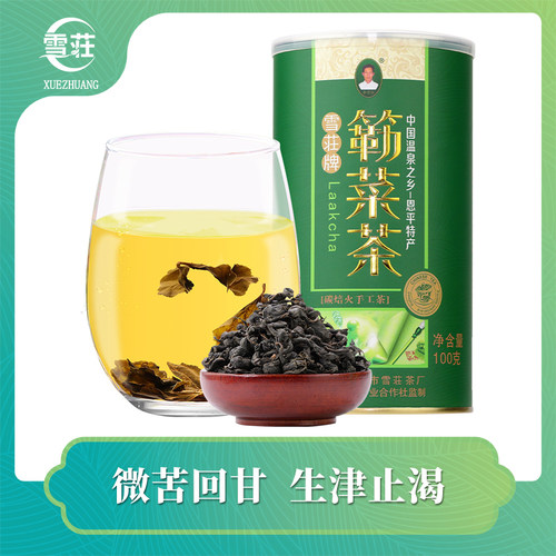 恩平特产清火桂花品味养生茶