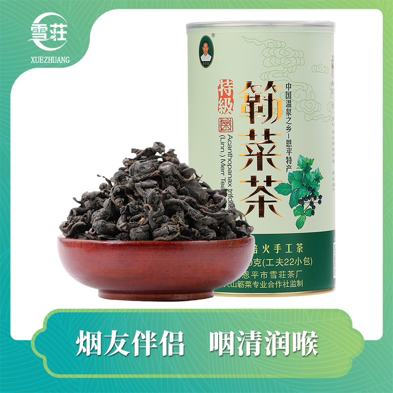 恩平特产特级簕菜茶罐装 绿色茶簕菜奶茶小新