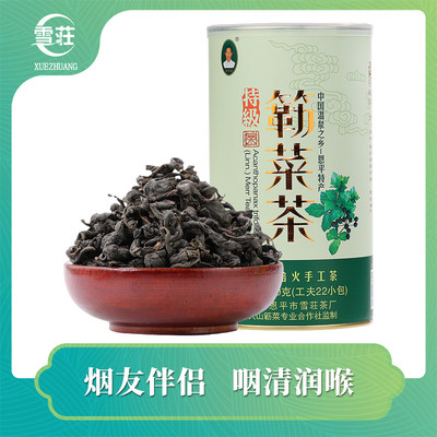 恩平特产108克罐装绿色保健茶