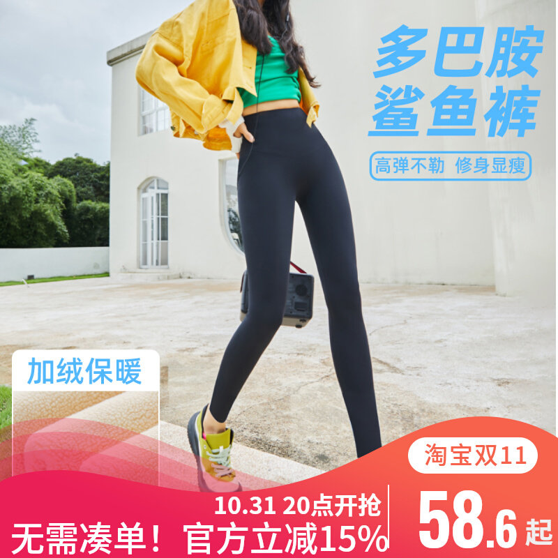 无尴尬线显瘦鲨鱼裤秋冬季外穿瑜伽紧身加绒加厚芭比裤女2023新款高性价比高么？