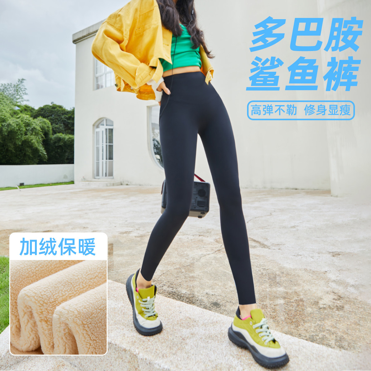 无尴尬线显瘦鲨鱼裤秋冬季外穿瑜伽紧身加绒加厚芭比裤女2023新款使用感如何?