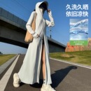 蕉下客冰絲防曬服夏季 冰絲防紫外線長款 全身防曬衣女2025新款