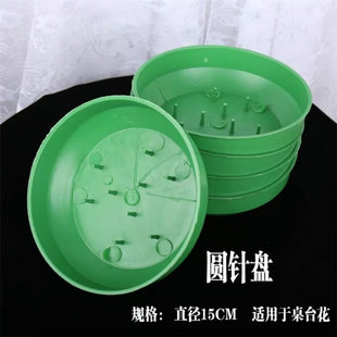 圆形花泥托盘塑料插花针碟花艺花店资材不带花泥吸盘插花材料工具