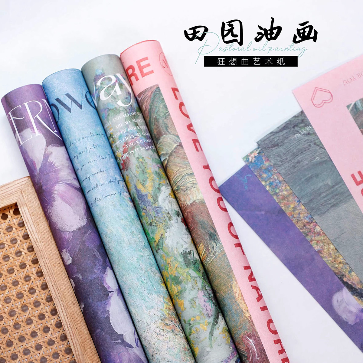 鲜花包装材料田园油画包装纸包花纸花店diy网红纸复古艺术印花纸