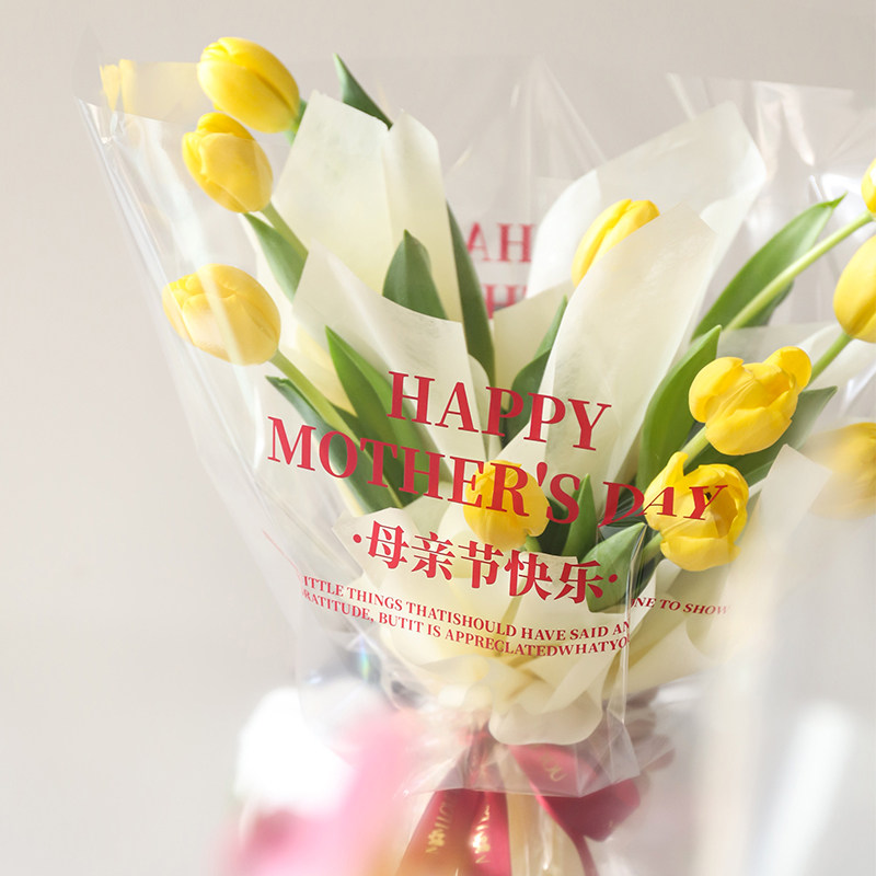 母亲节快乐全透明玻璃纸鲜花包装