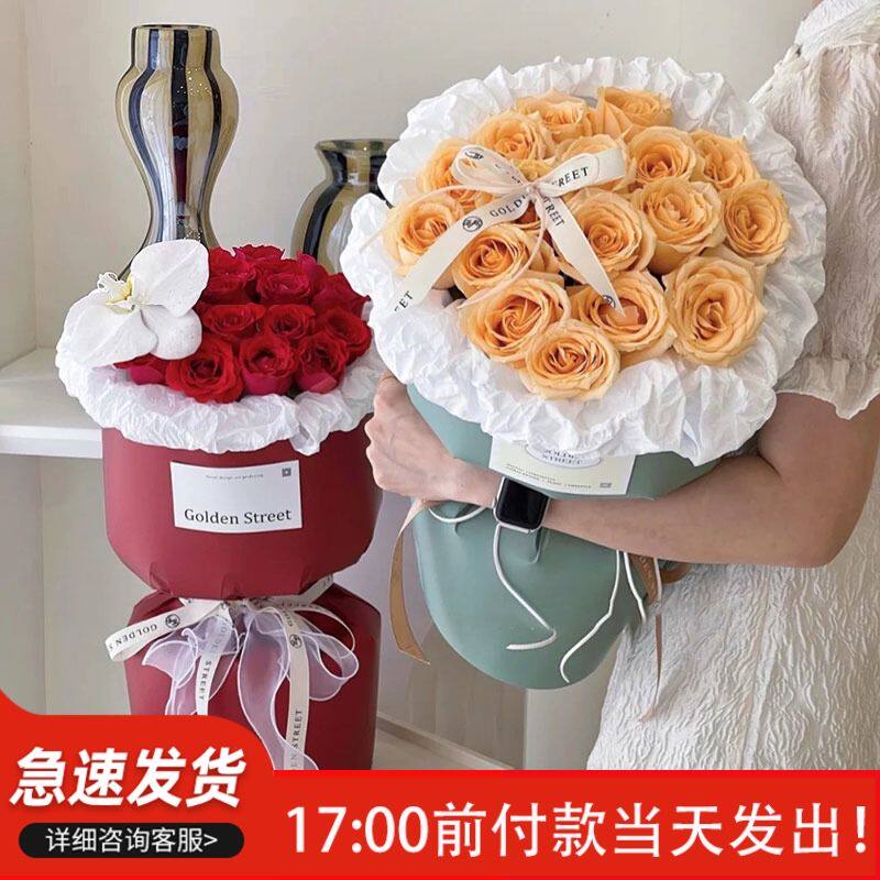 七夕新款情人鲜花束小香风向日葵一体式定型片包花神器半成品外壳