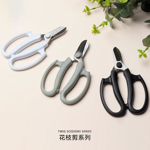 花艺剪刀修枝工具花店家用