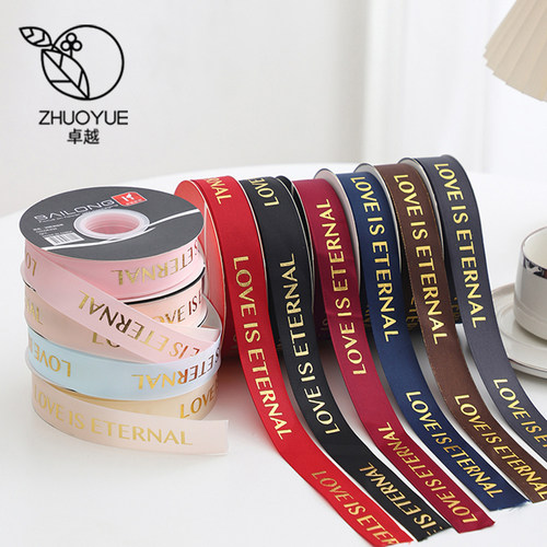 包花彩带礼盒装饰螺纹烫金丝带