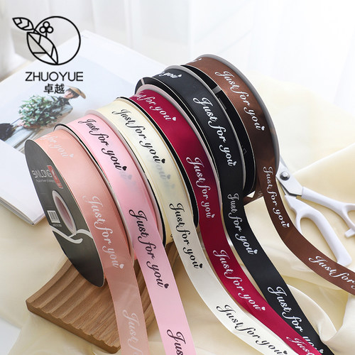 2.5加宽礼物礼盒缎带丝带