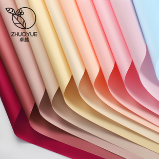 花束包装纸马卡龙单色欧雅纸花店材料包花纸韩风纯色纸鲜花包装纸