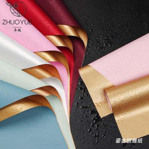 花店花艺开业鲜花包花纸留金纸