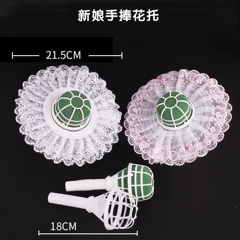 新婚新娘手捧花托带花泥半圆形