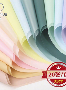 花束包装纸鲜花包花纸防水花店花艺韩素纸纯色防水雾面纸diy材料