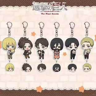 进击的巨人夹层钥匙扣周边可爱吊坠动漫谷子同人挂件二次元小礼物