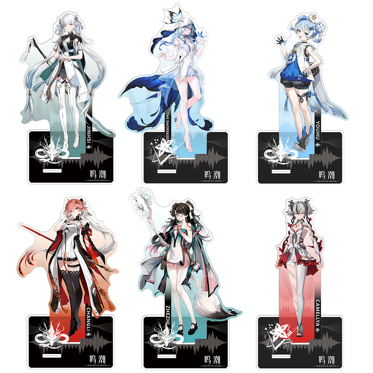 鸣潮周边长离今汐长离二次元立牌