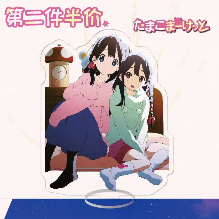 玉子市场亚克力立牌 北白川玉子 饼藏摆件动漫周边创意校园小饰品