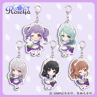 少女乐团夹层钥匙扣周边卡通可爱吊坠动漫游戏同人挂件二次元礼物