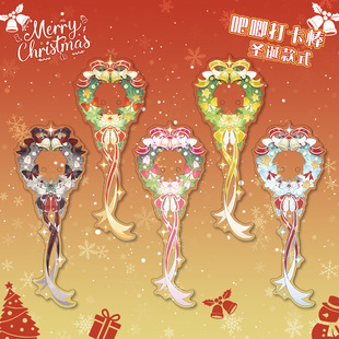 吧唧打卡棒圣诞花圈亚克力谷美亚克力徽章拍照棒二次元谷子同人谷