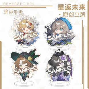 重返未来1999游戏周边马库斯二次元卡通亚克力双面立牌谷子摆件