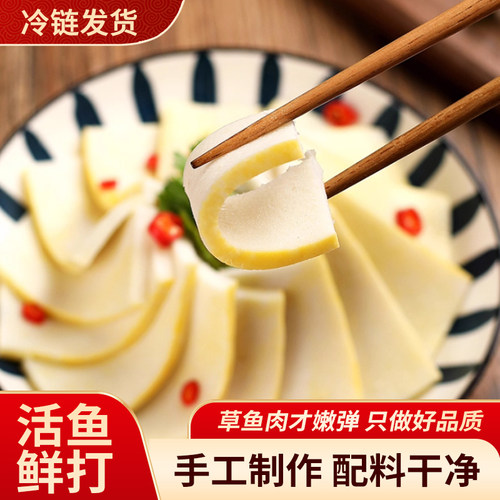 荆州鱼糕手工制作肉质滑嫩