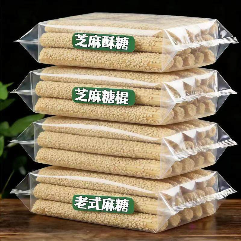 正宗河南特产麻糖麦芽糖酥糖芝麻糖老式手工零食灶糖芝麻酥糖年货