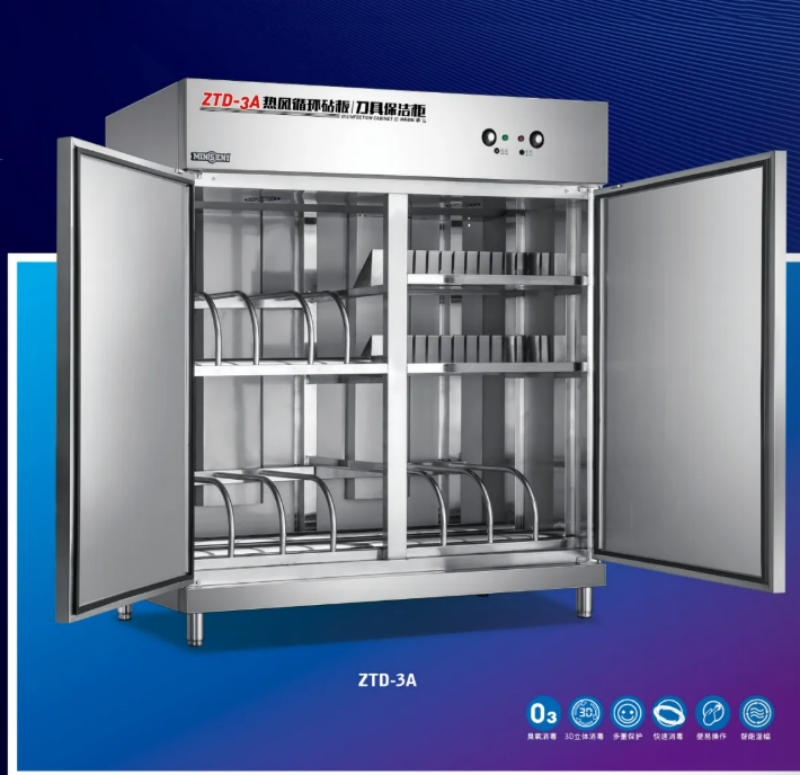 明盛砧板消毒柜ZTD-3A刀具保洁柜