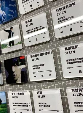 JJ林俊杰亚克力冰箱贴磁吸专辑留言贴复古质感方块高级ins风磁力