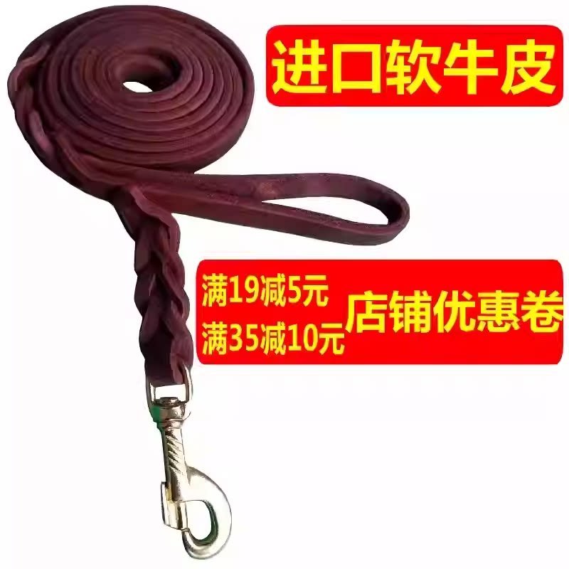 遛狗全犬通用德牧金毛马犬进口头层软牛皮训练狗牵引绳铜钩白钩子