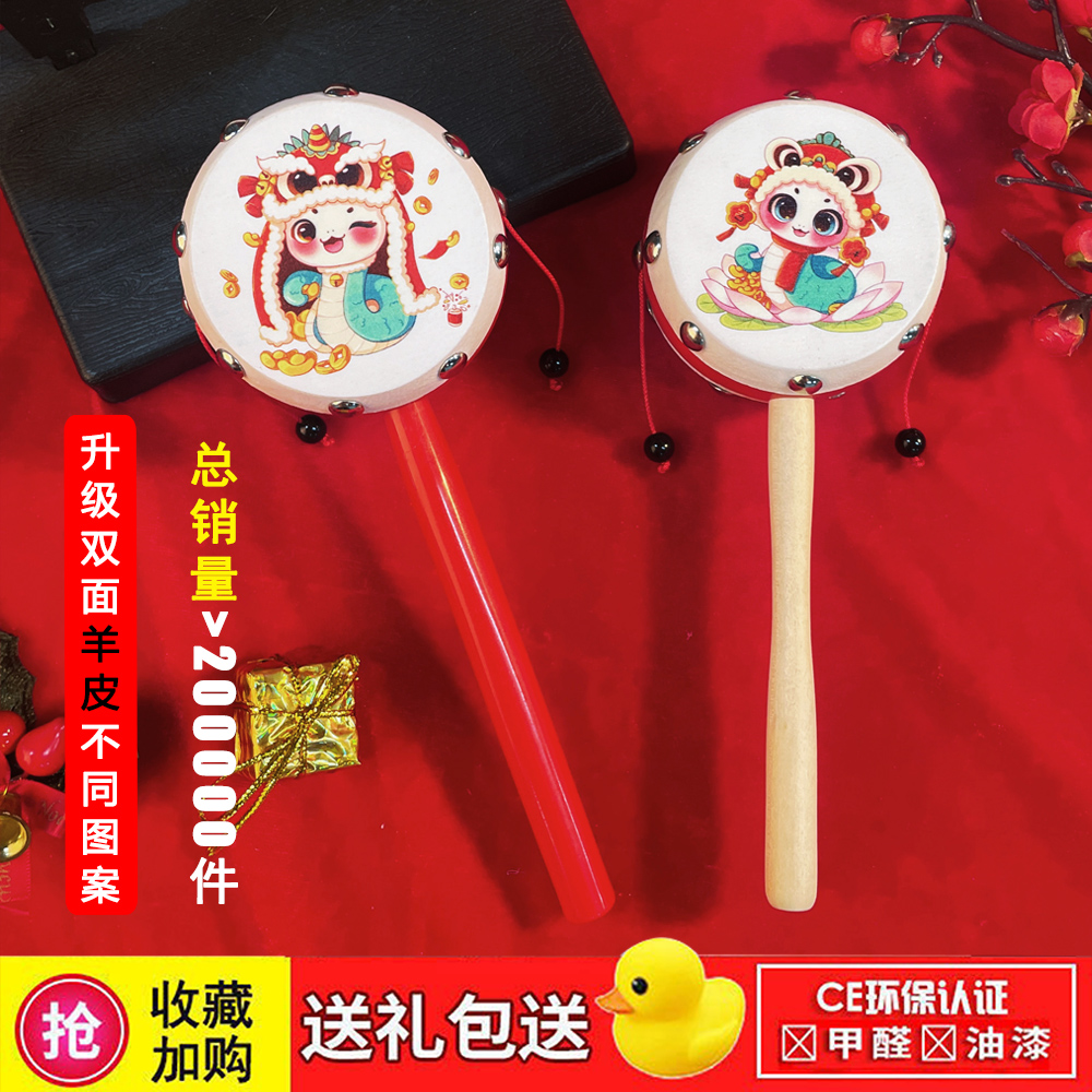 婴儿玩具可啃咬手摇波鼓