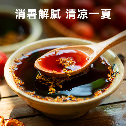 正宗北京酸梅原材料包小包自制