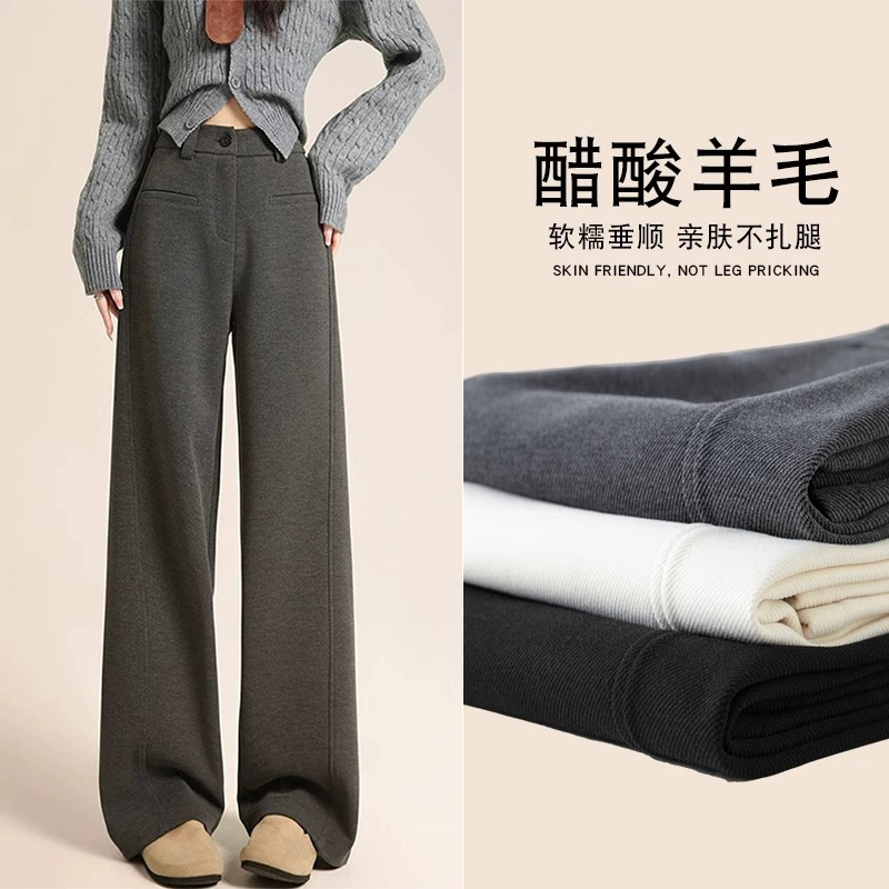 加绒休闲裤子女秋季新款阔腿裤