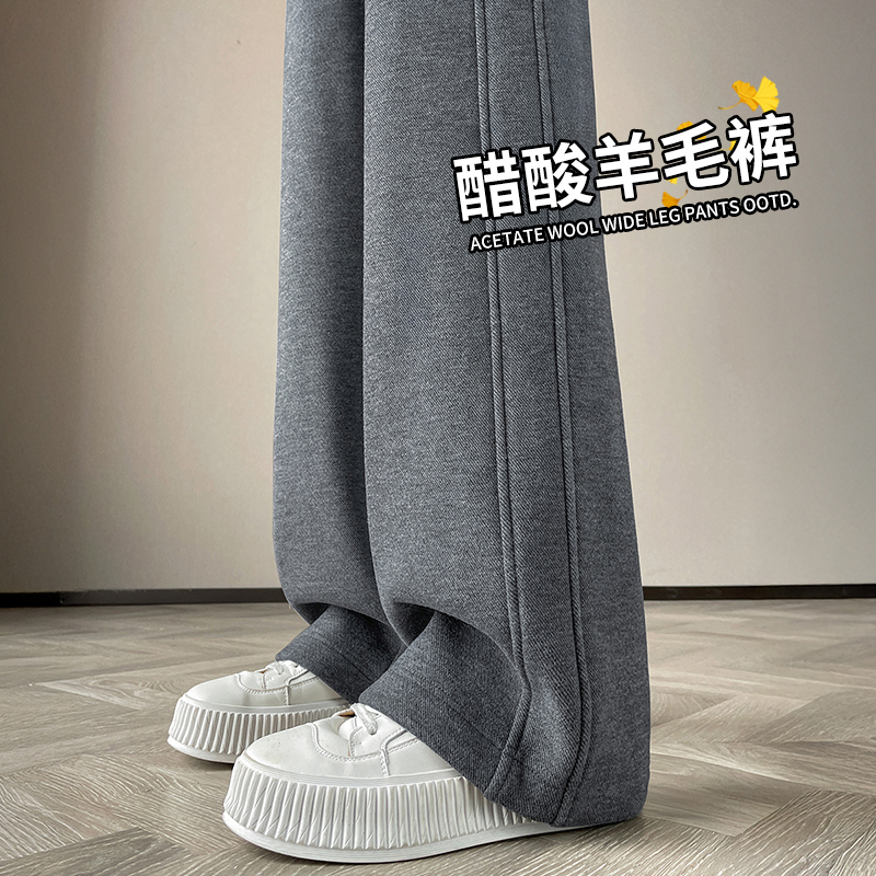 醋酸羊毛阔腿裤女2025新款春秋冬