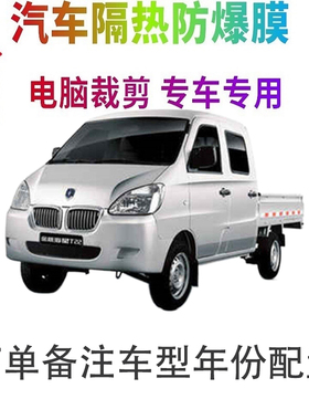 海星T22汽车膜车窗贴膜防爆隔热防晒太阳膜黑色隐私玻璃膜自贴