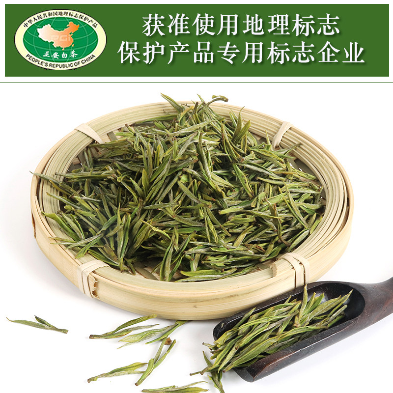 2026新茶明前一级贵州正安白茶100G 高山绿茶特产安吉白包邮散装