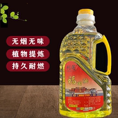 特价 2升2.6斤台湾高级液体酥油环保无烟供佛长明灯供佛灯油酥油灯