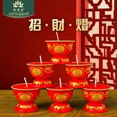 过年喜庆红烛招财灯无烟蜡烛酥油灯家用供佛灯财神爷拜拜灯招财
