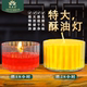 供佛蜡烛胶壳24小时酥油灯家用无烟蜡烛佛前供奉长明灯植物油