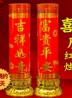 供佛蜡烛上供1/3/5/7天开业生意灯招财进宝富贵平安无烟植物酥油