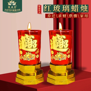 玻璃酥油灯1天3天斗烛家用无烟供财神开业乔迁旺全年初一喜庆灯