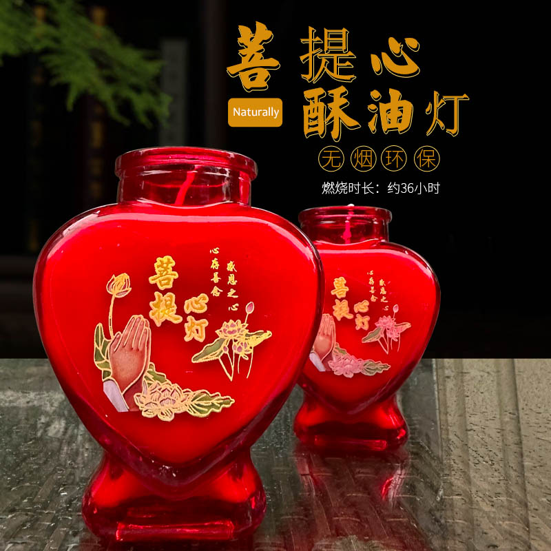 缘益坊2天酥油灯防风红色蜡烛