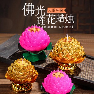 缘益坊佛光金莲红莲蜡烛灯供佛礼佛荷花灯祈愿还愿供灯无烟无异味