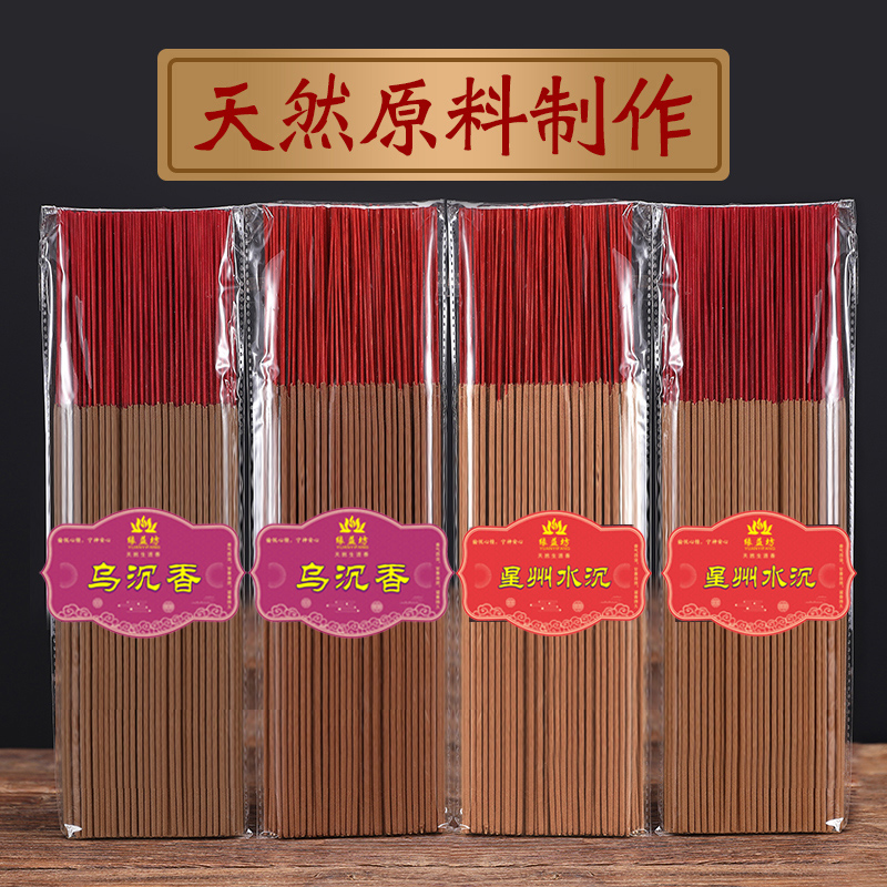 缘益坊线香水沉香竹签香寺院礼佛