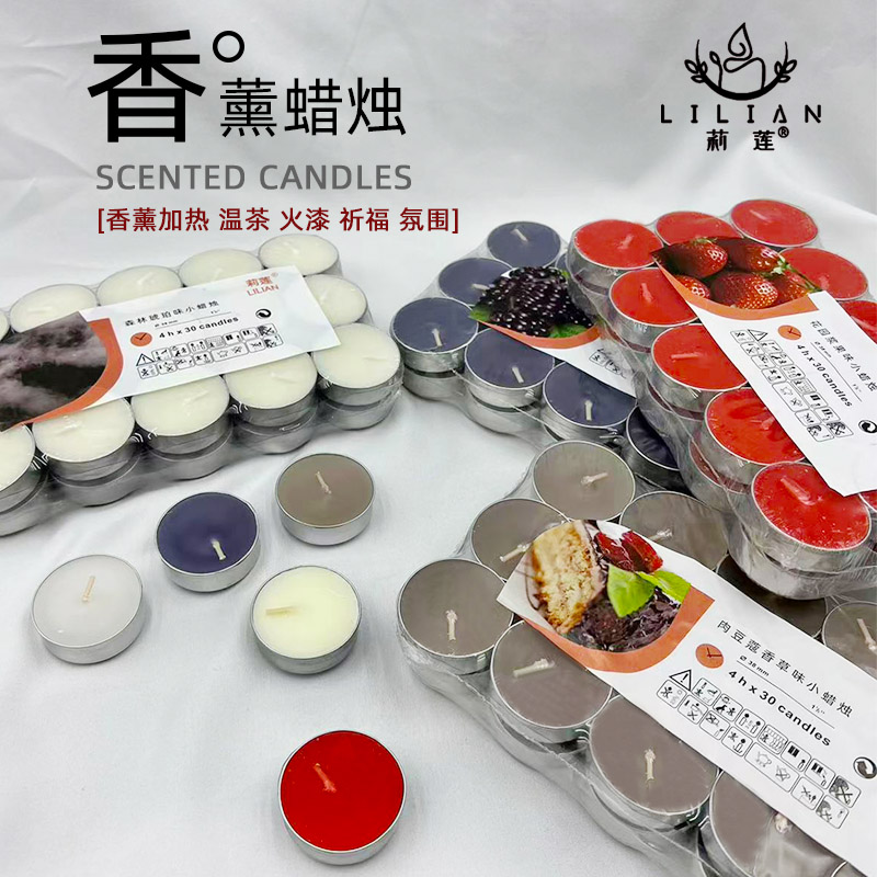 无烟香薰蜡烛卧室酒店持久香型